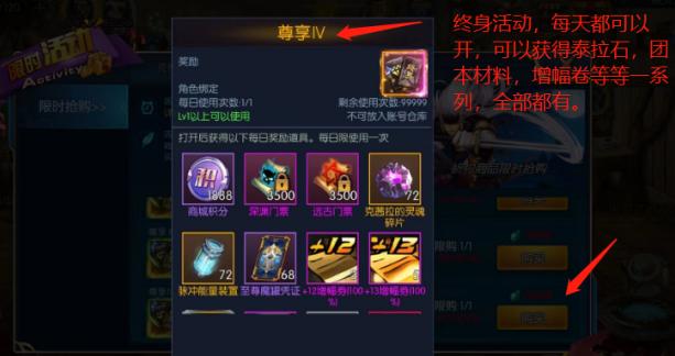 dnf地下城手游玩什么区,2023地下城cdkey兑换码大全