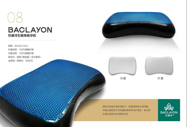 CGHE—郑州站品牌展商推荐|济南乐优淘商贸「展位号:C002」