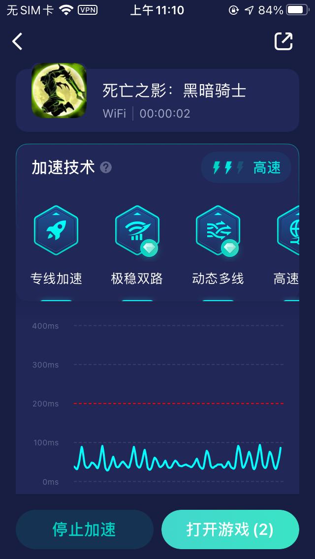 shadowofdeath本地游戏数据在哪,shadowofdeath2怎么设置中文