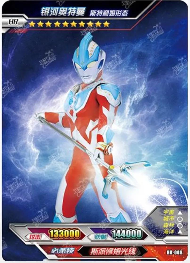 绝版的稀有奥特曼卡片,奥特曼卡片最稀有排名