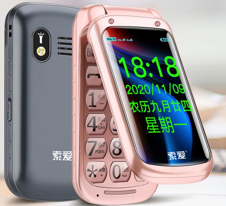 老年人手机推荐60岁,操作最简便的老人机推荐