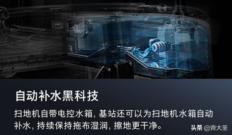 扫地机器人拖地震动和旋转哪种好,机器人旋转拖地和震动拖地