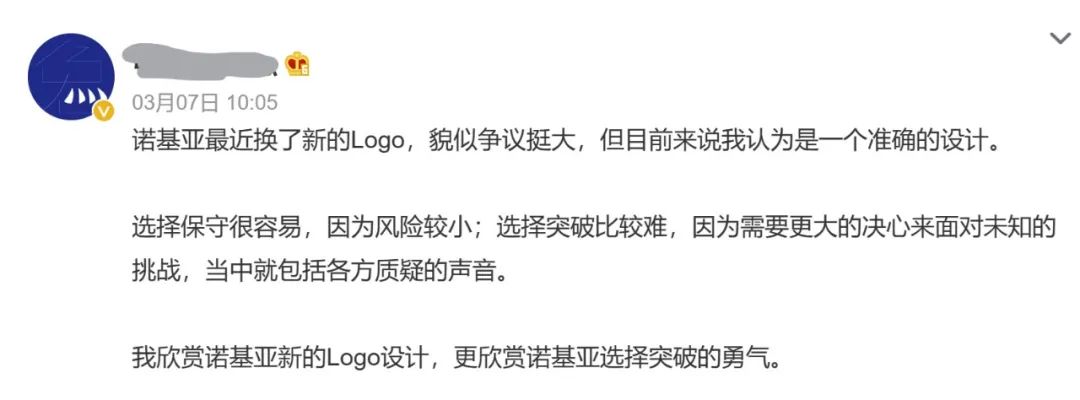 近60年来首次诺基亚推出新logo,诺基亚新logo设计解读