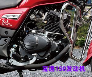 宝逸150与宝逸i25相比怎样,宝逸125和gn125区别