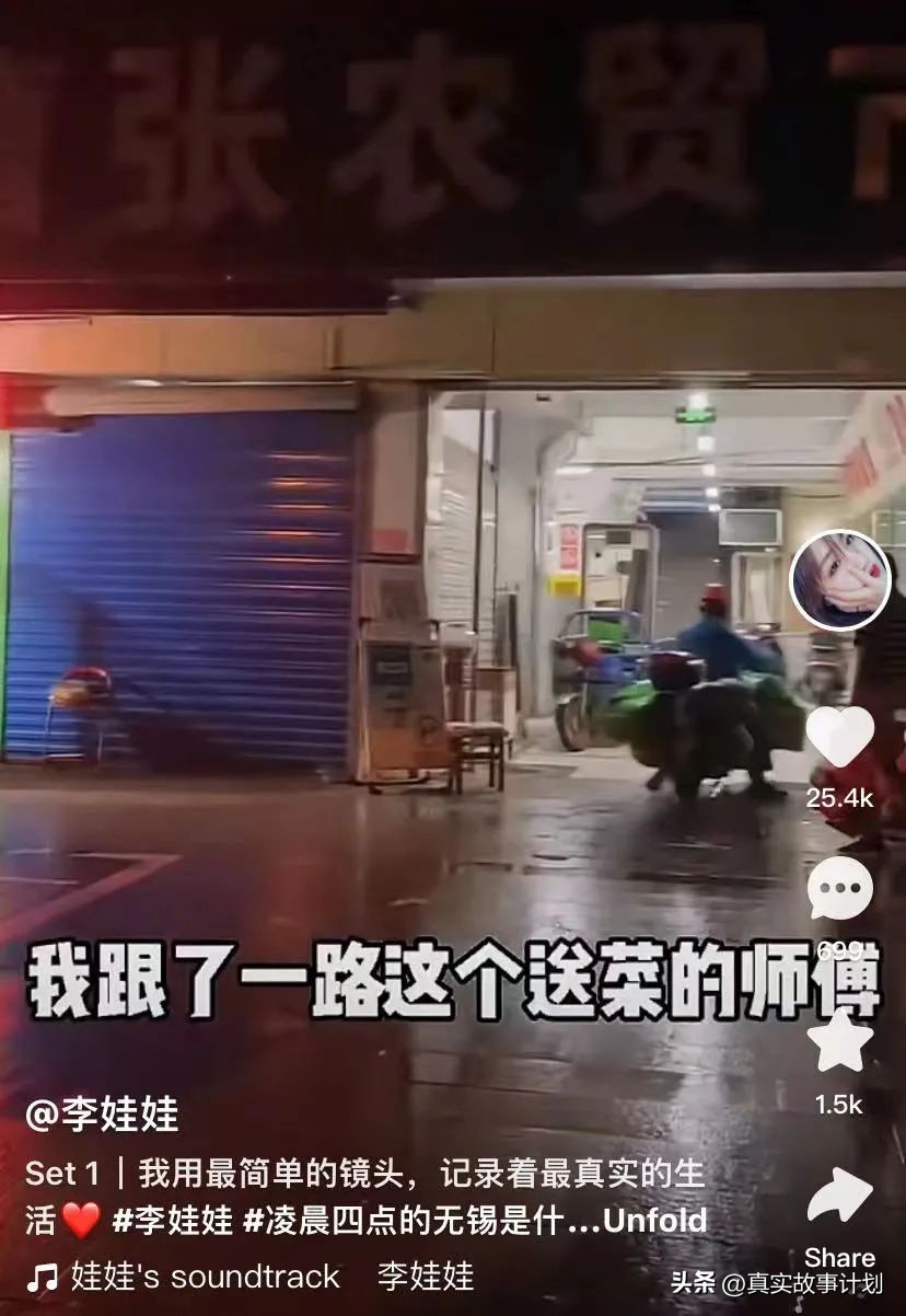 走红前,走红路上的绊脚石