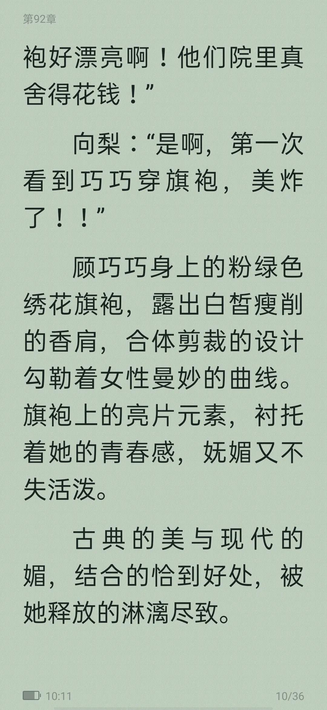 从校园到婚纱甜宠高质量小说,从校园到婚纱甜宠暖文免费小说