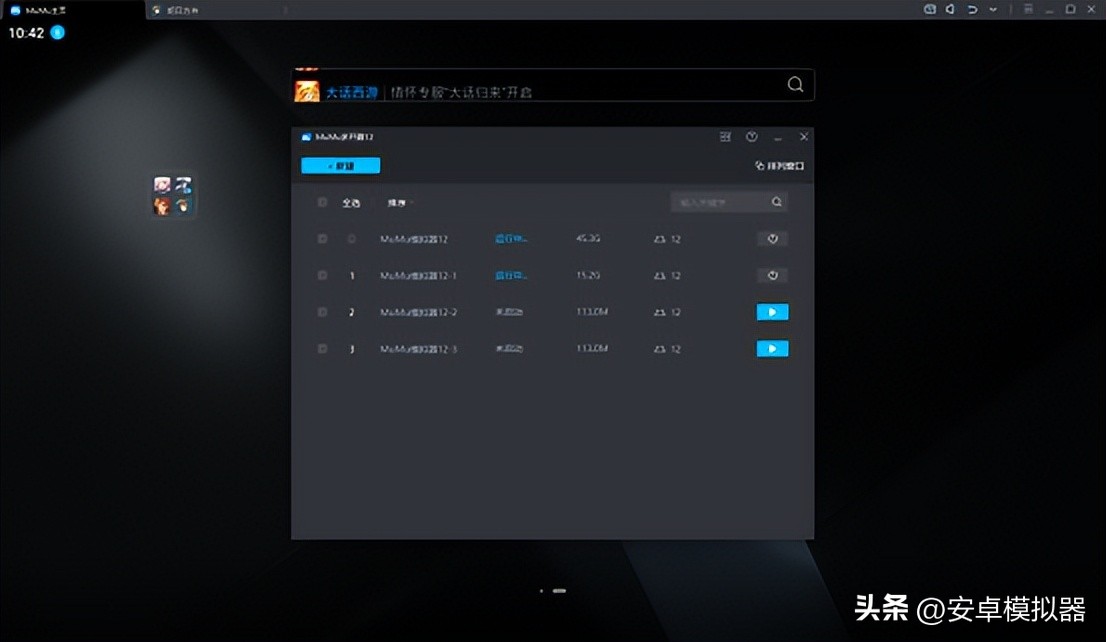 双界连接点预约,双界连接点游戏