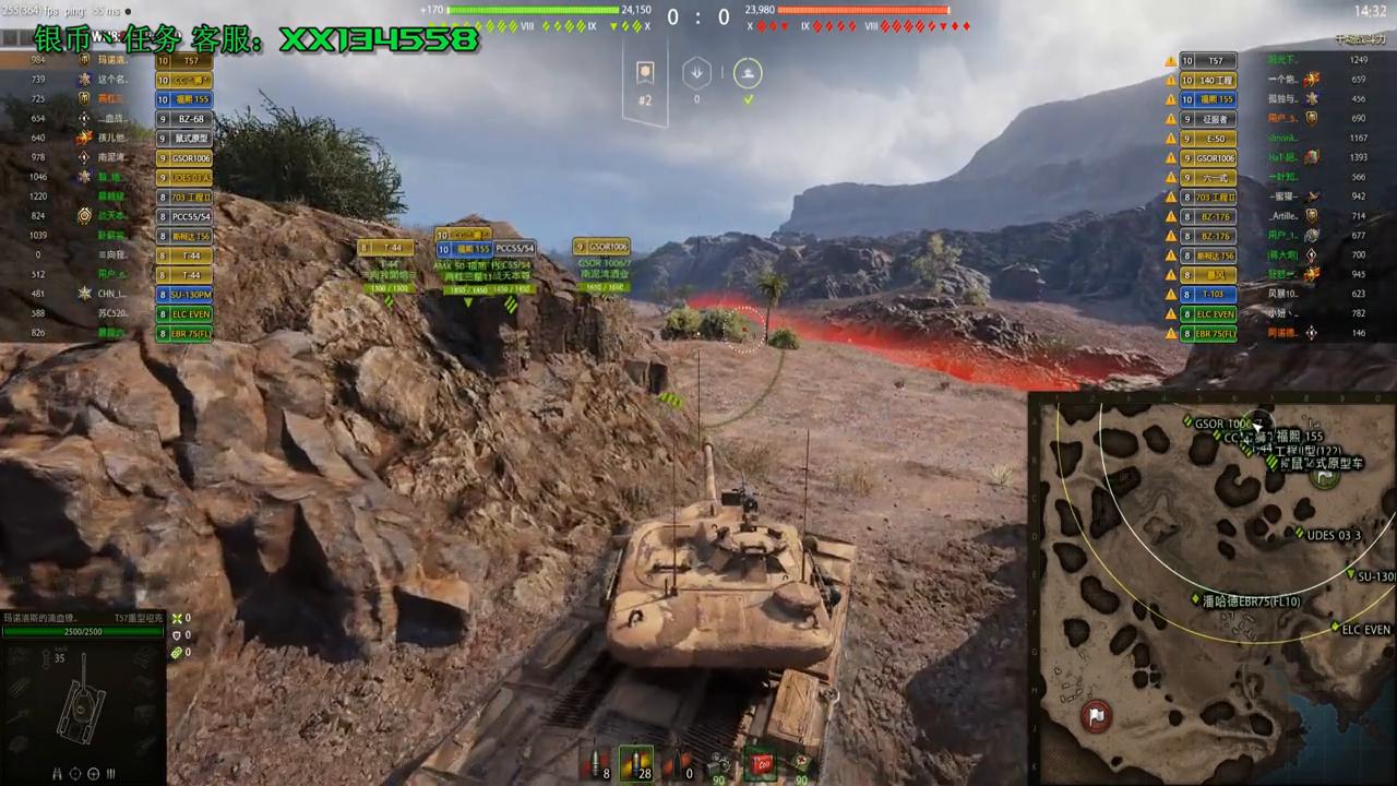 t57天梯技能,t57还能玩吗