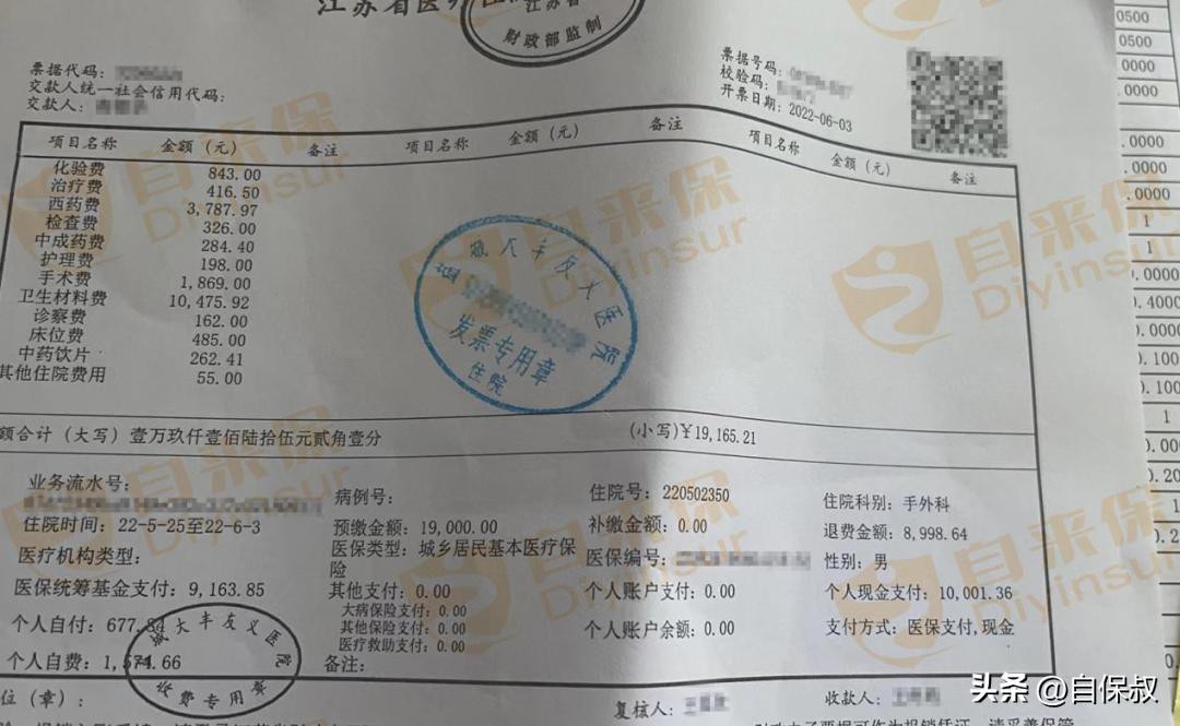 骑摩托车摔倒保险公司怎么赔,骑摩托车受伤意外险有赔吗