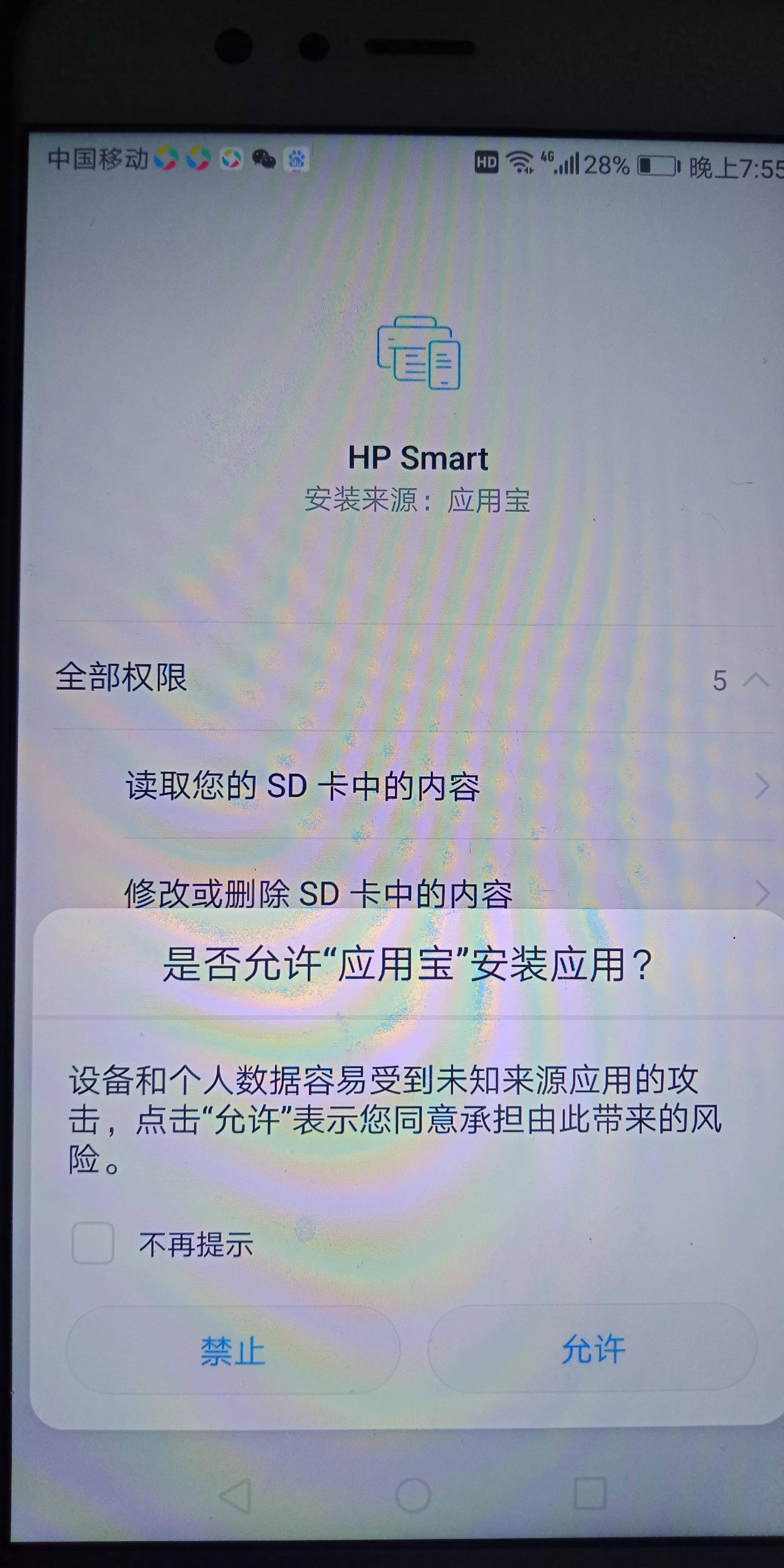 佳能打印机怎么连接wifi和手机,佳能e3480打印机怎么连接手机