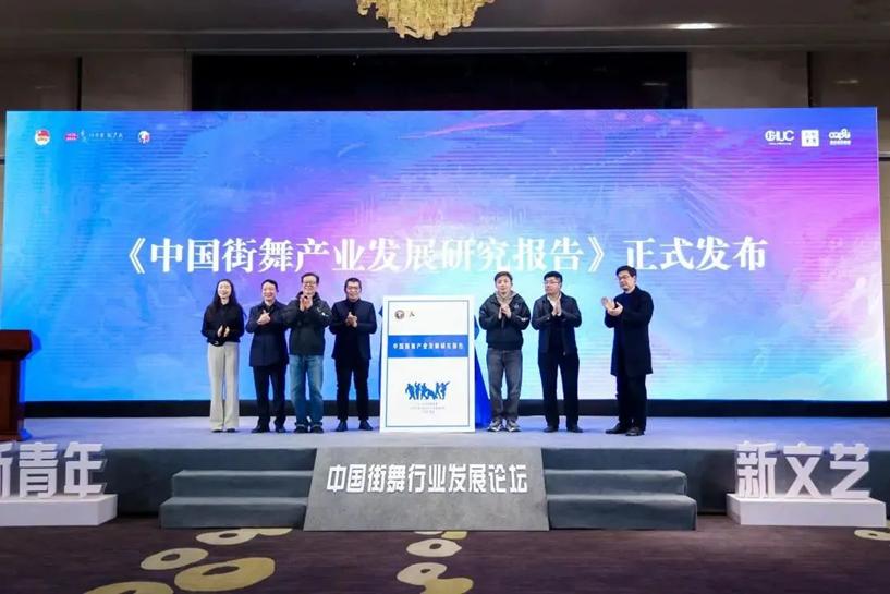 第四届中国街舞盛典张艺兴,中国街舞运动推广大使张艺兴简历