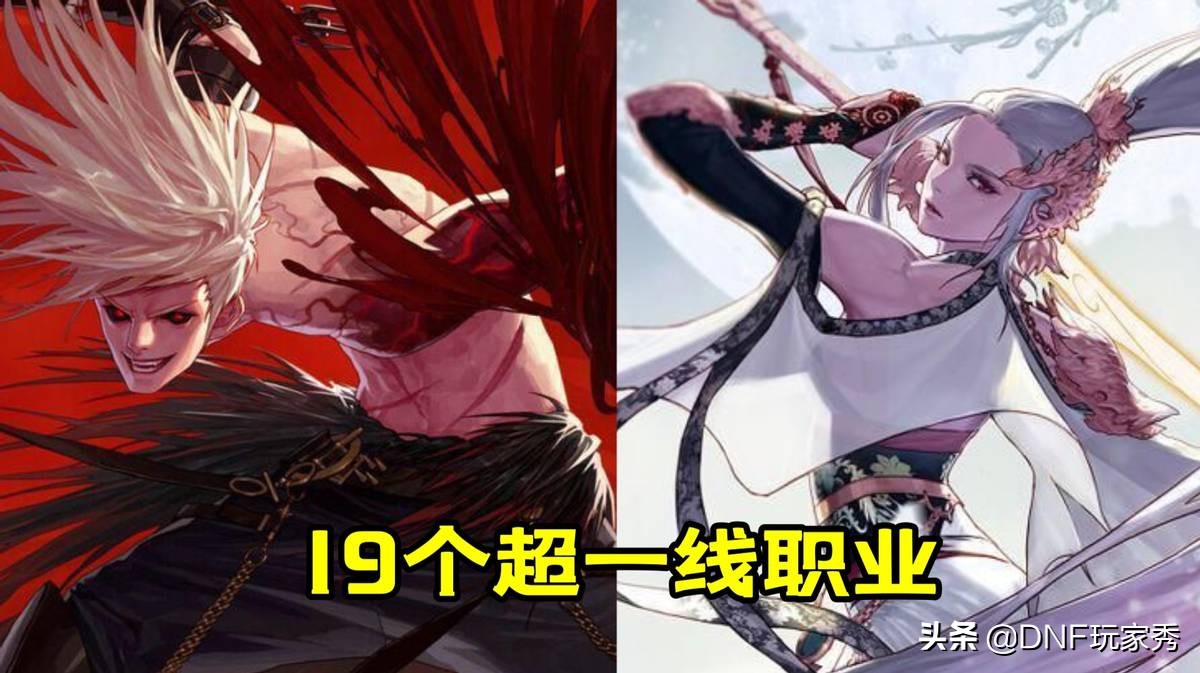 dnf100级版本幻神职业排行榜,dnf国服最新110级版本各职业排行