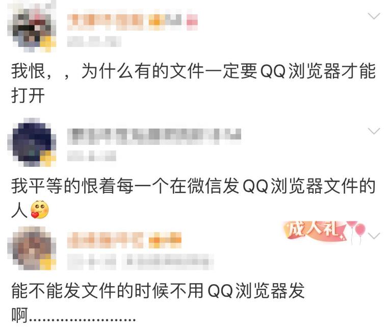 uc浏览器到底是个啥,uc浏览器为何被捧上神坛