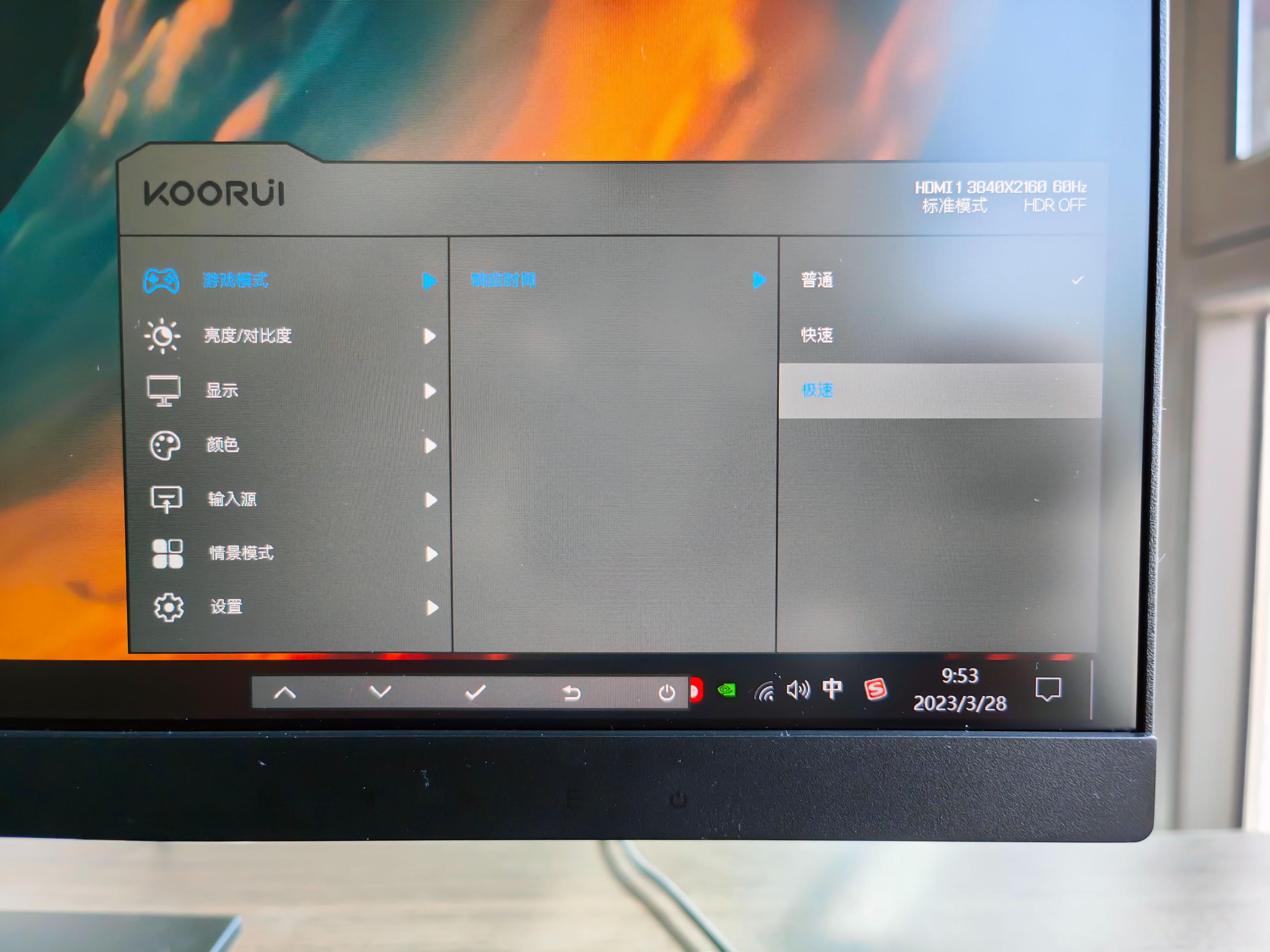 科睿p6显示器4k,科睿p6显示器表现怎么样