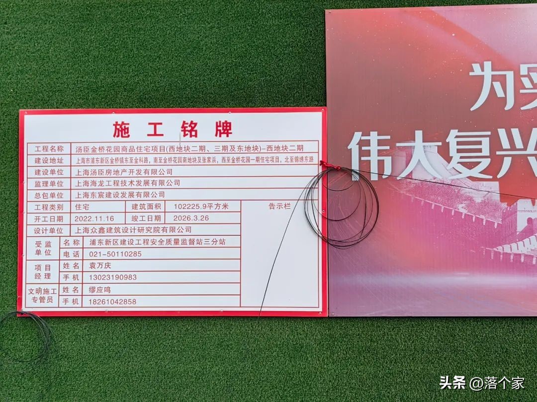 汤臣金桥花园,汤臣金桥花园一期多少钱一平方