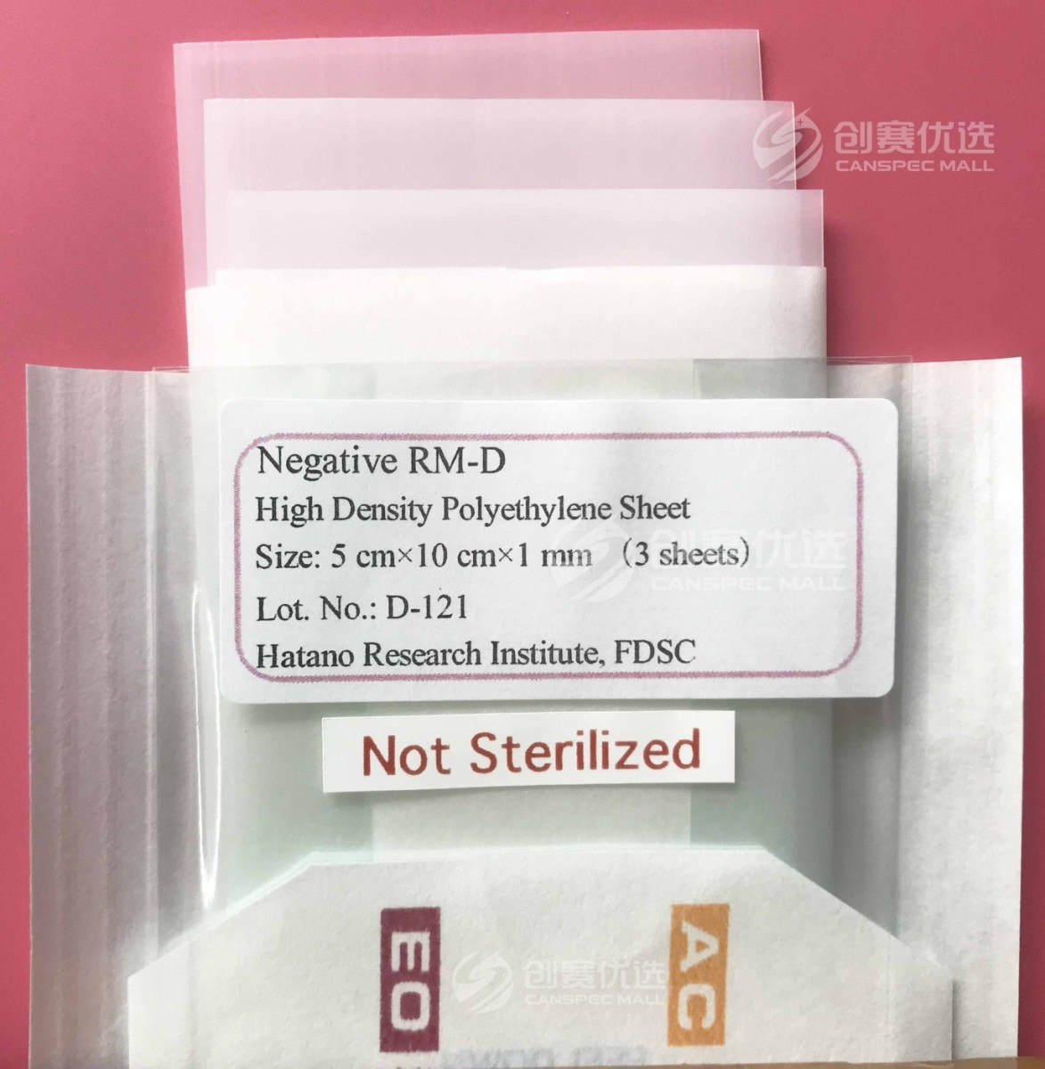 Hatano对照样品_全系列材料清单