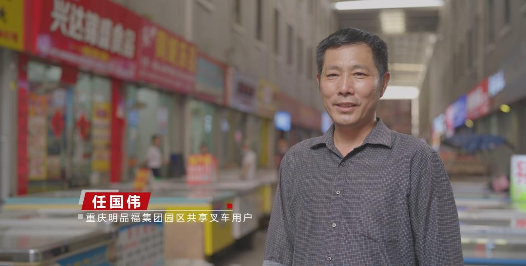 林德叉车共享租赁平台,林德明