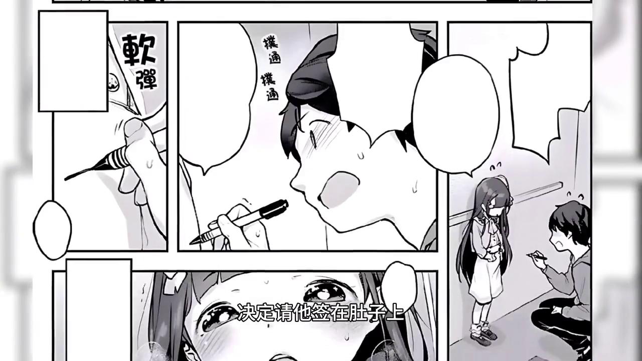 被萝莉富婆*养包**后，走上了人生巅峰?#漫画