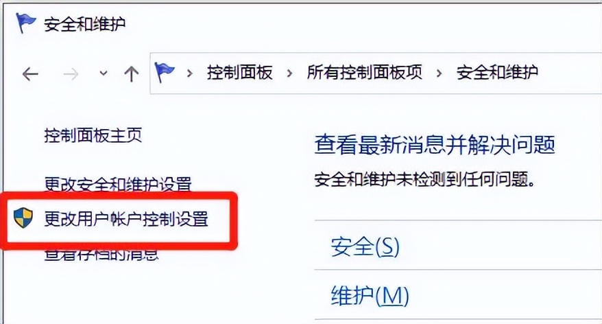 电脑打开软件弹出用户控制咋关闭,怎么关闭电脑的用户账户控制提示