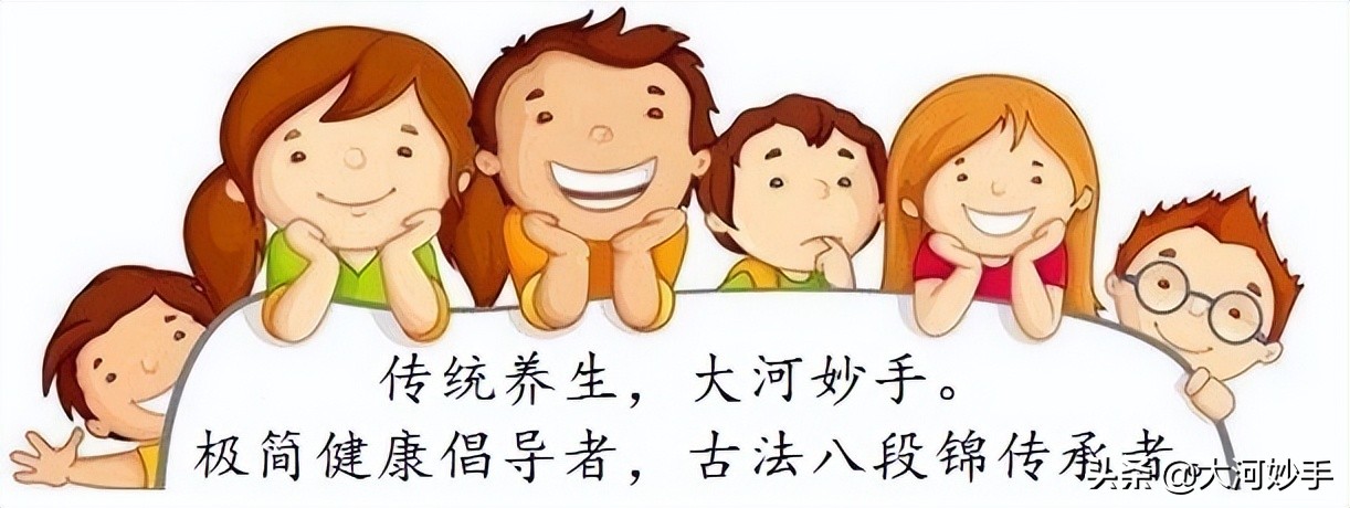 邪门歪道怎么破？让身体充满辟邪的力量，八段锦养生抓住了根本