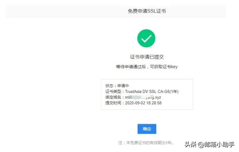 腾讯邮箱使用技巧,腾讯邮箱登录地址怎么设置