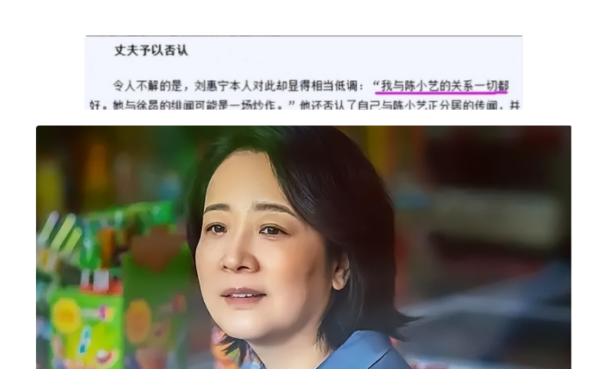 陈小艺和孙红雷关系,陈小艺孙红雷合作电视剧