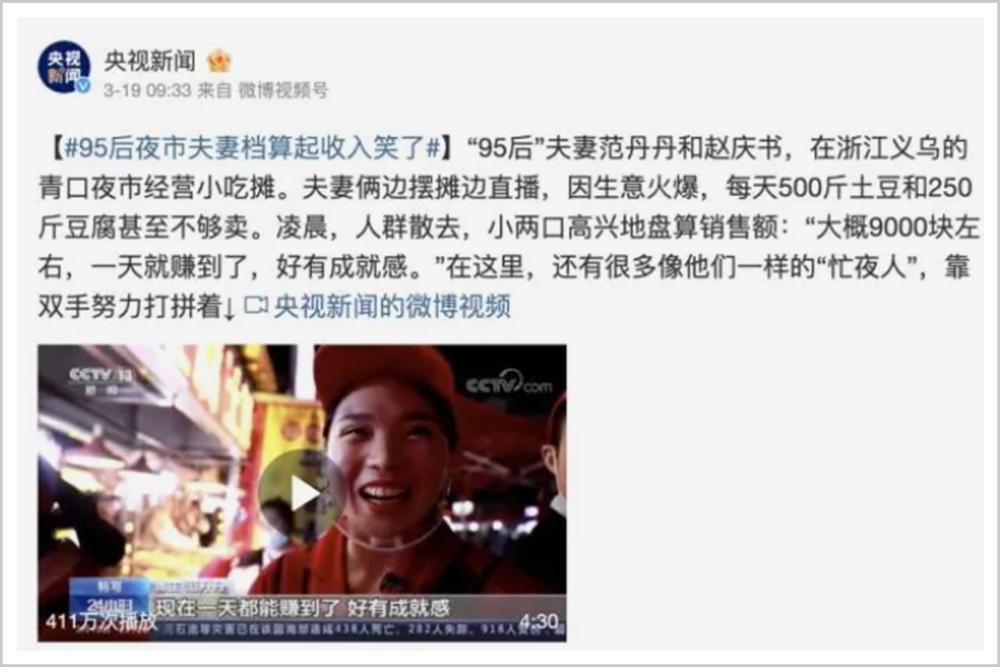 灵活用工税收对比,一年赚20万灵活用工多少税