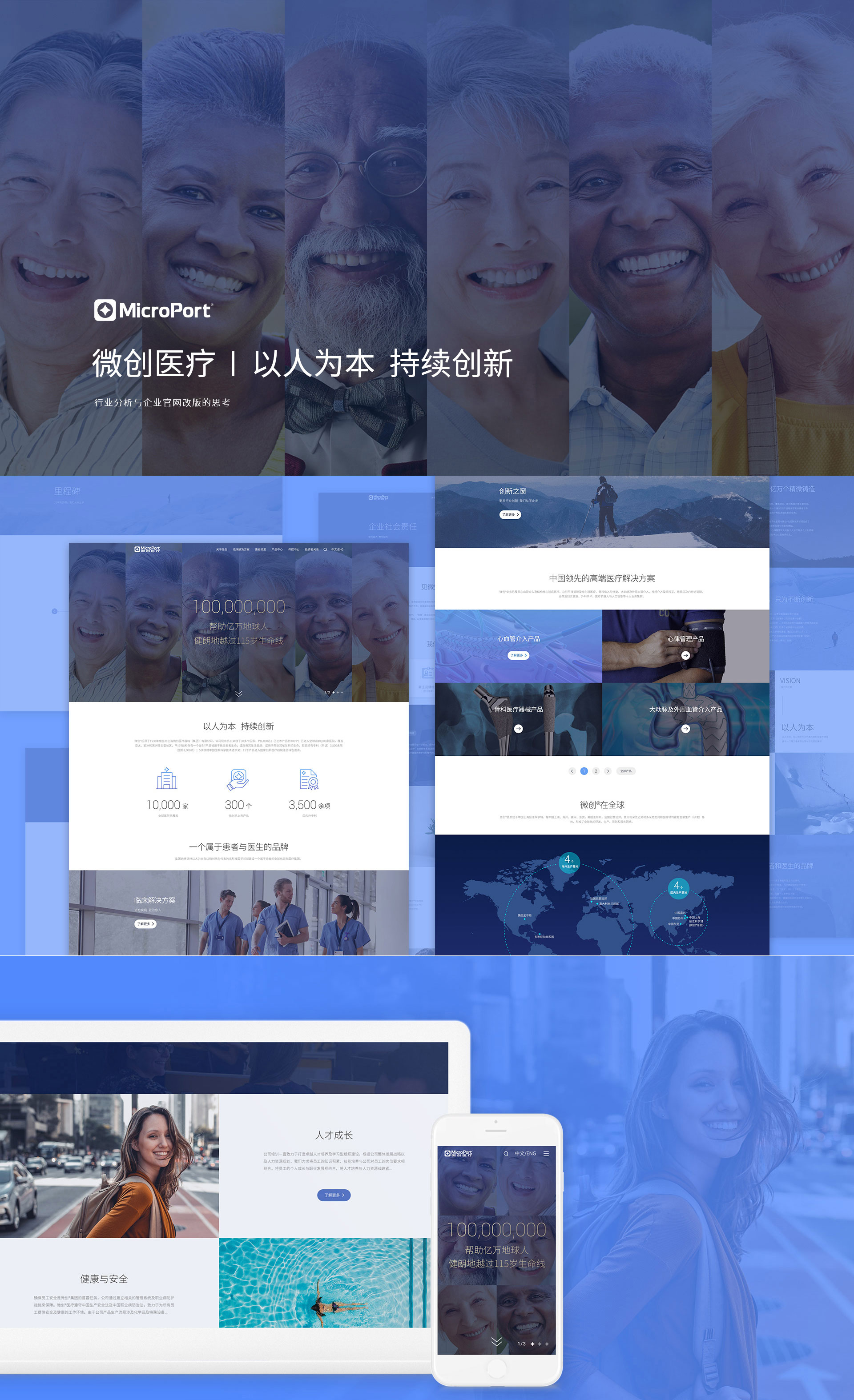 网站建设公司哪家好,网站建设公司排行榜