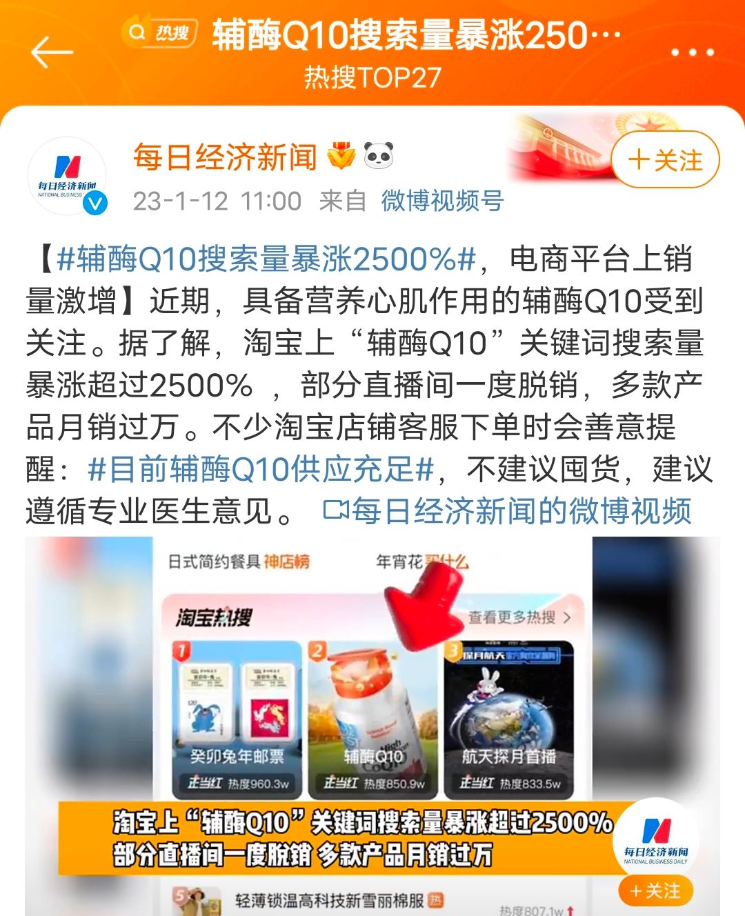 蒙脱石散与辅酶q10能一起吃吗,辅酶q10蒙脱石散