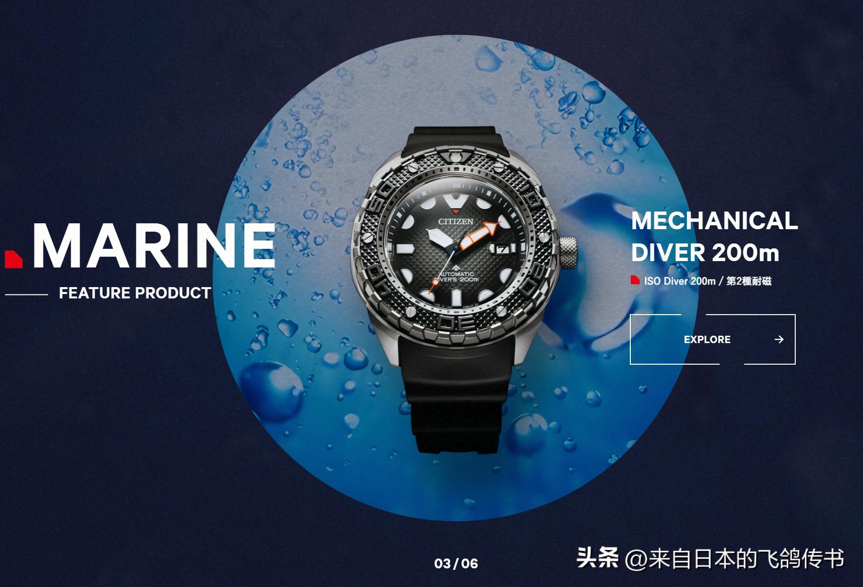 西铁城手表,西铁城表盘方向怎么了解