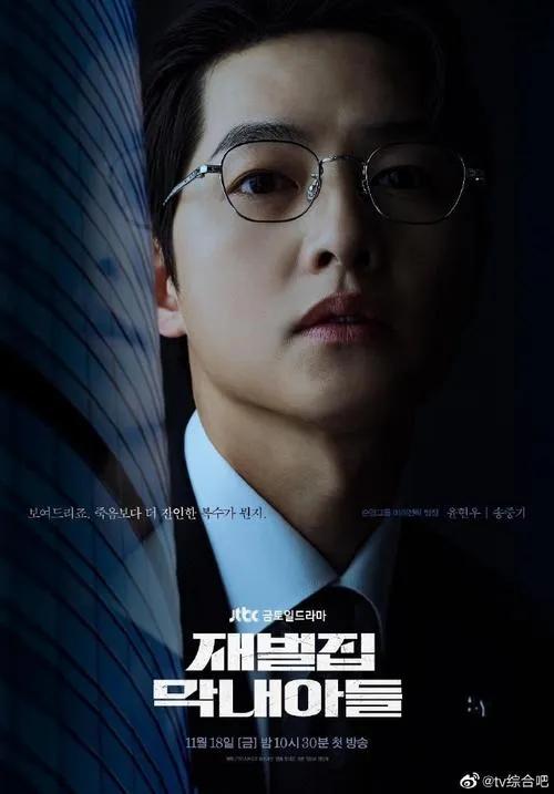 财阀家的小儿子小说中文版第14章,财阀家的小儿子小说全文免费