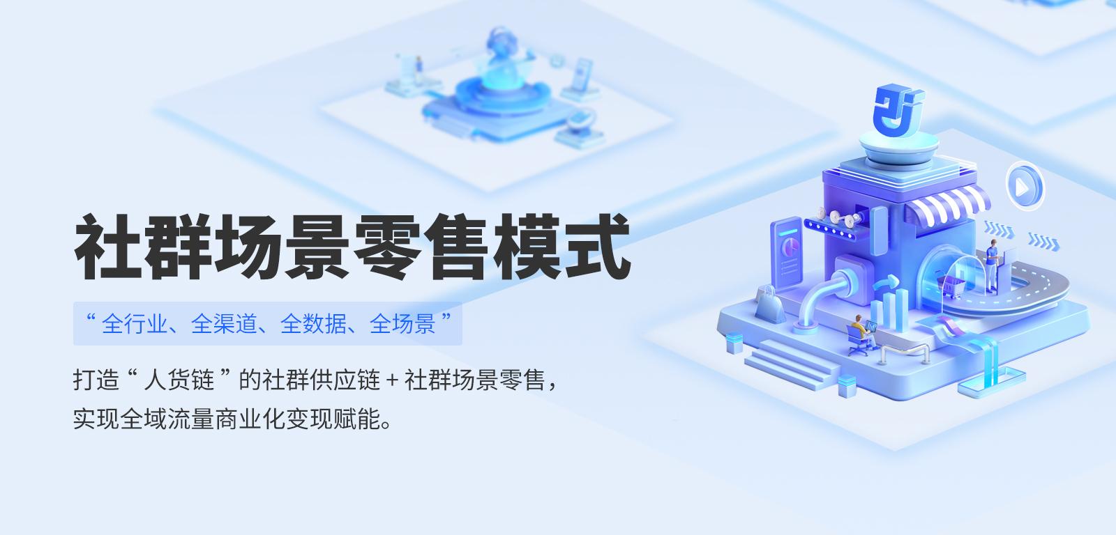 中京吉贡：打造智能供应链，引领数字经济时代