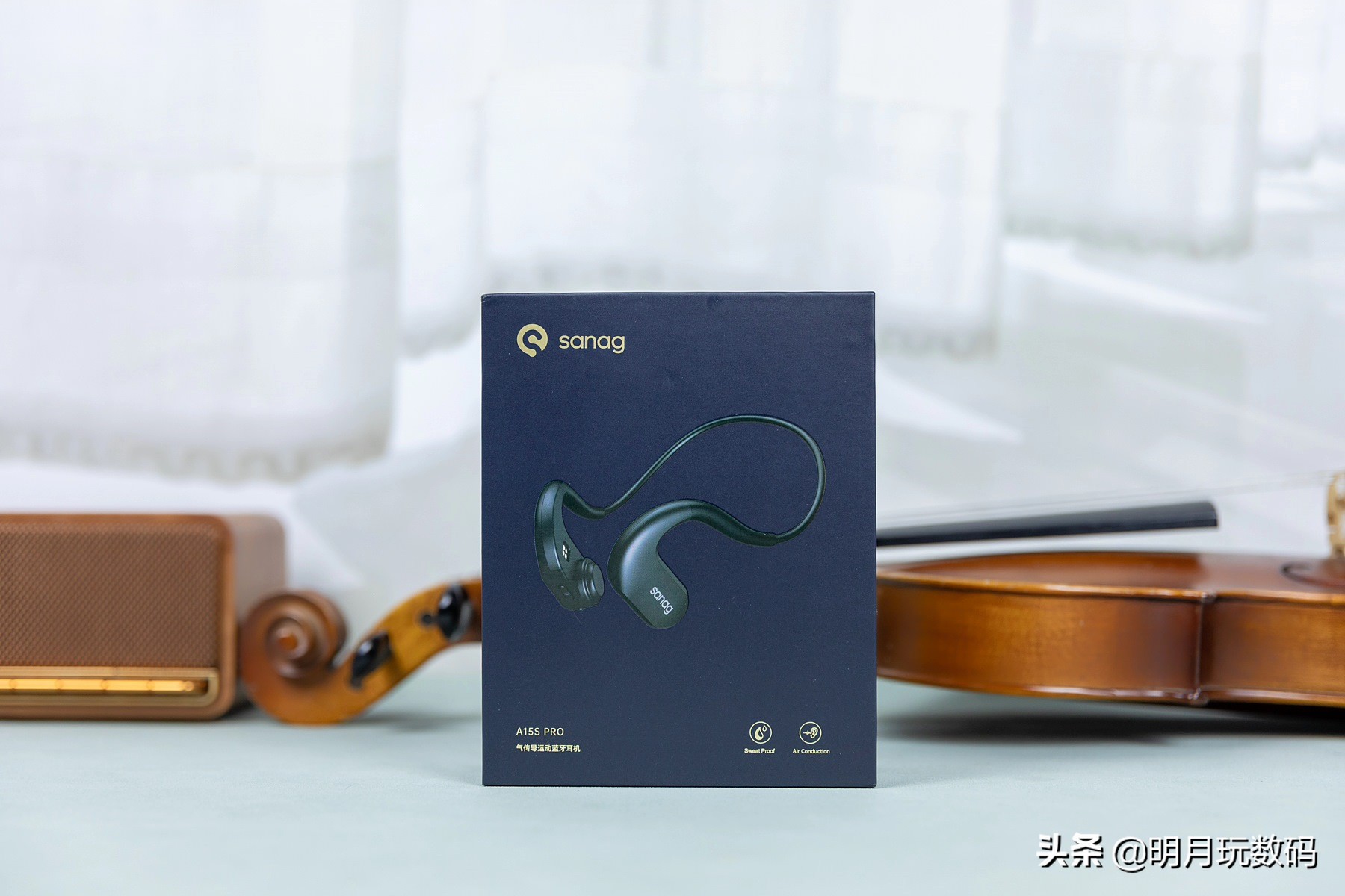 赛那sanaga10s骨传导耳机测评,sanaga15spro骨传导耳机