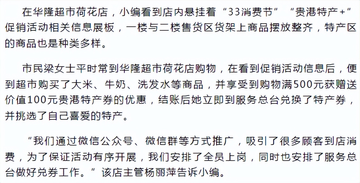 贵港市购车活动,贵港汽车促销