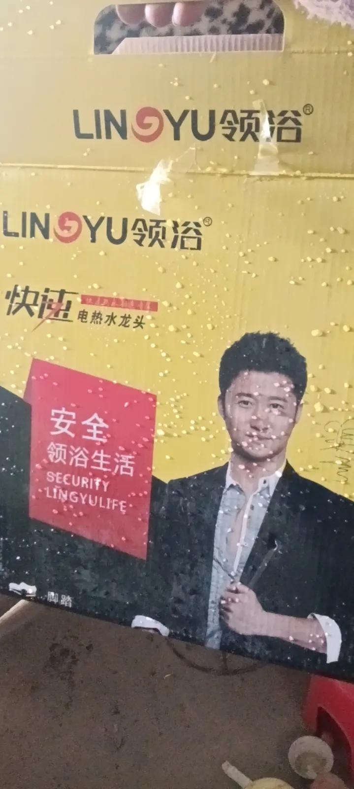 电热水龙头,电热水龙头原理