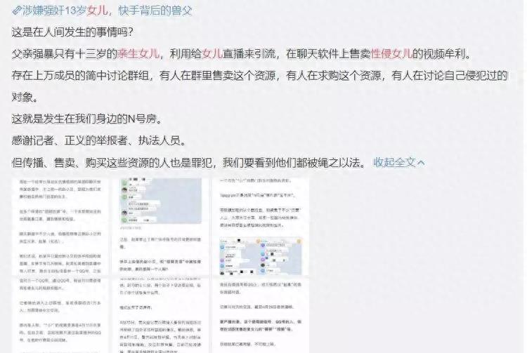 打破三观!女儿是个*女妓**电影和上传这样的野兽父母这不是很奇怪吗