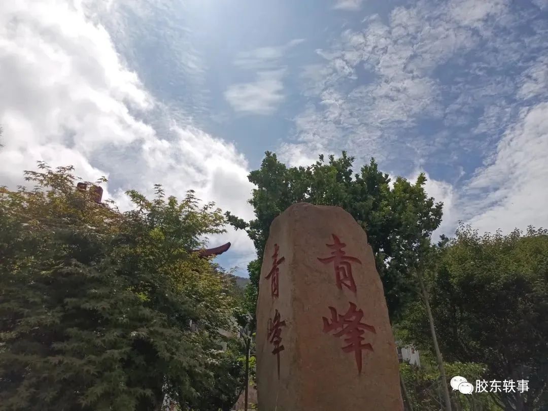 惜福镇毛公山视频,城阳区惜福镇毛公山