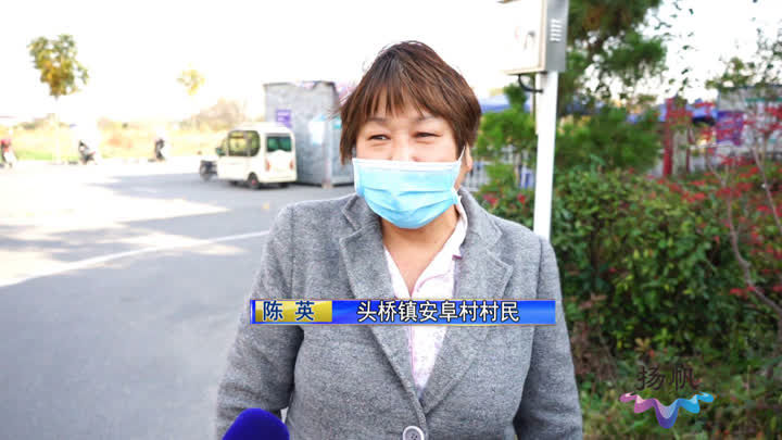 驻村26年的“贴心大夫”付宝鼎获评江苏“最美诚信之星”