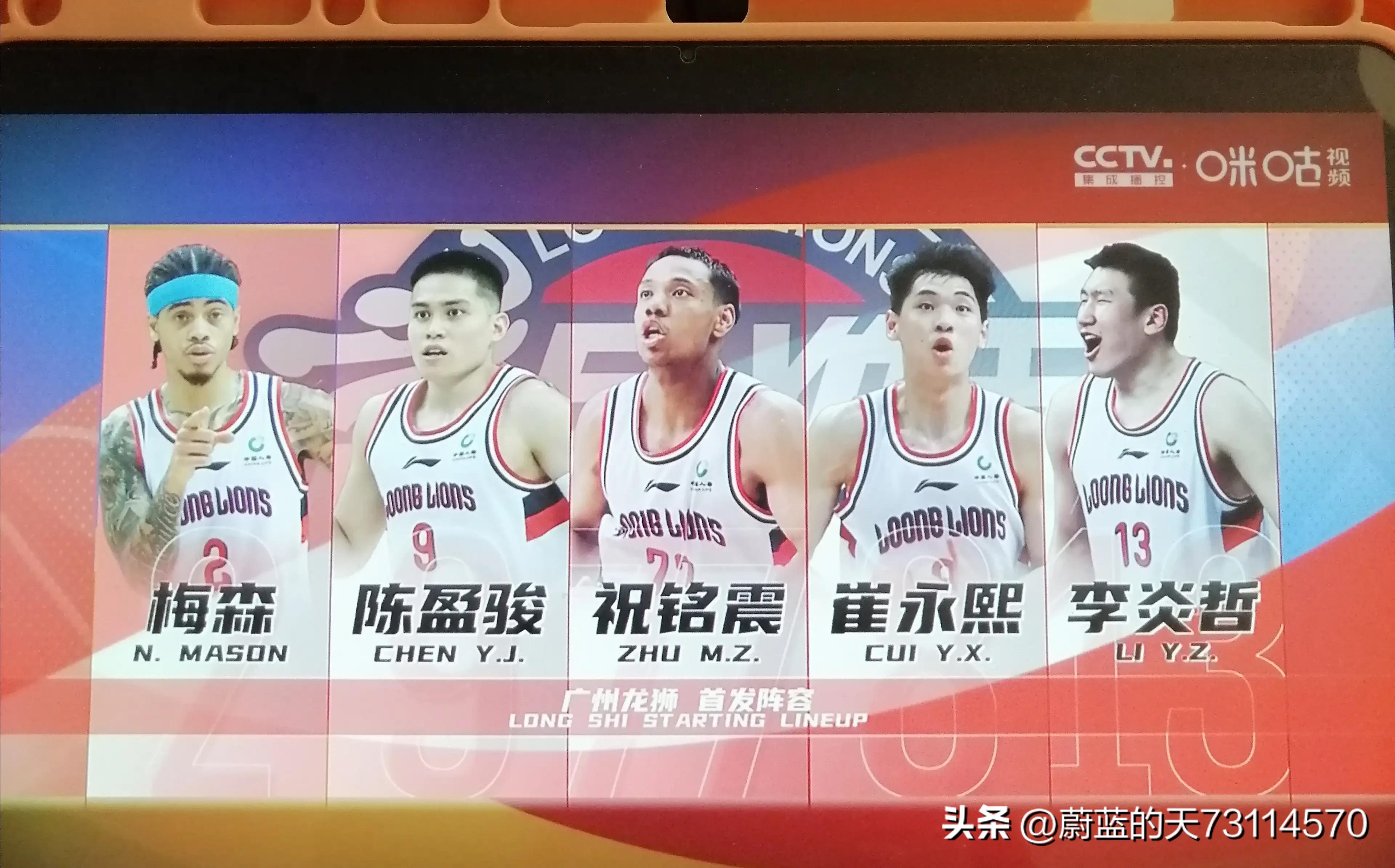 cba稠州金租险胜广州龙狮,CBA联赛浙江稠州金租总决赛换主场