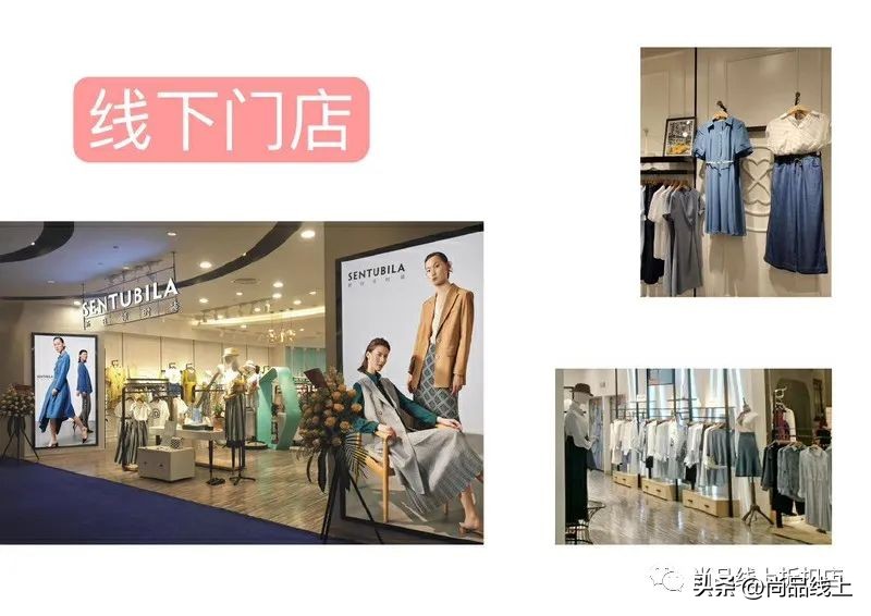 随便搭配半裙又好看又显腿长！【尚都比拉】女装，一口价49元任选