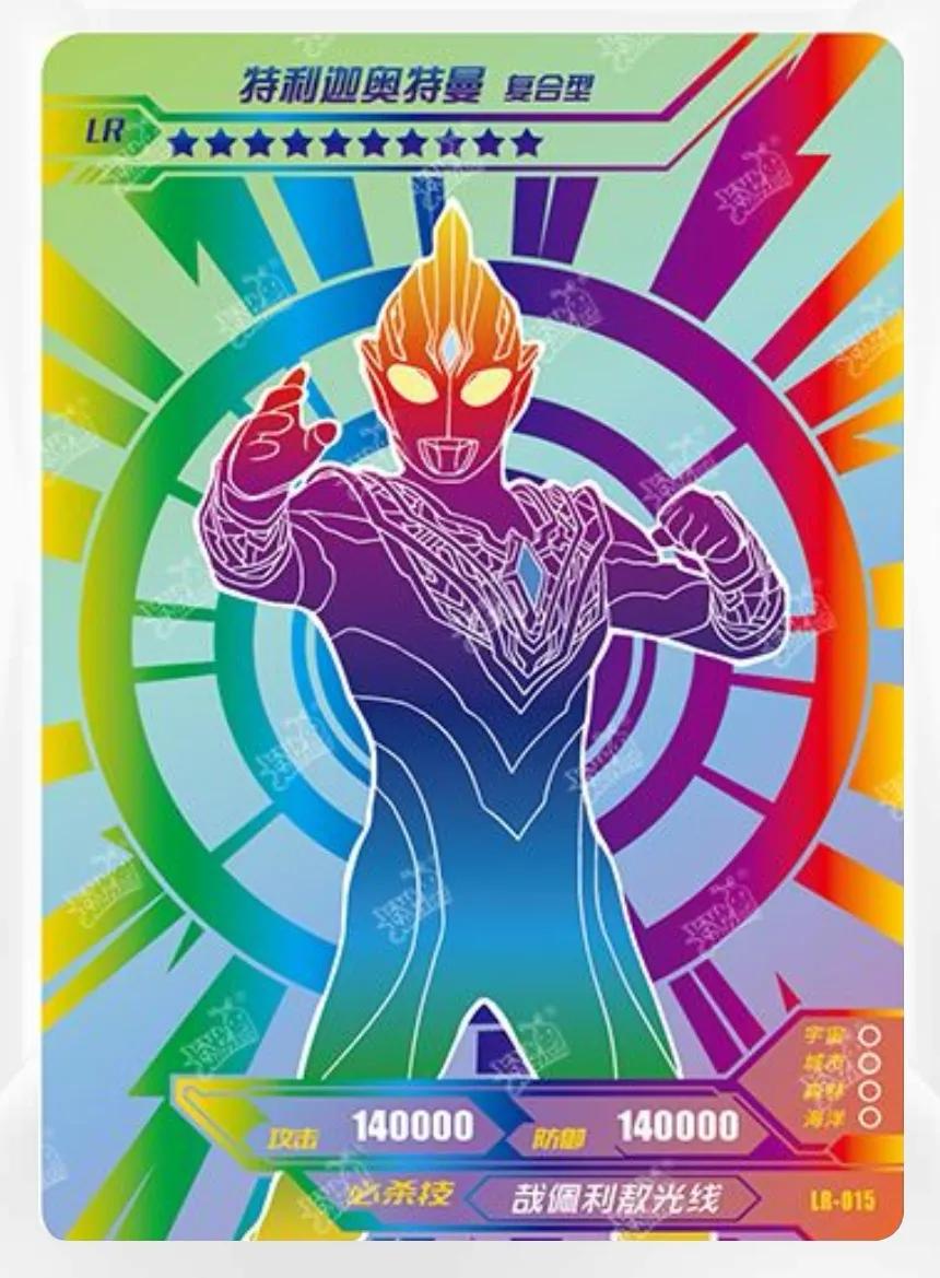 奥特曼卡片泽塔天爪形态ssr稀有吗,红gp和蓝gp奥特曼卡片哪张更稀有