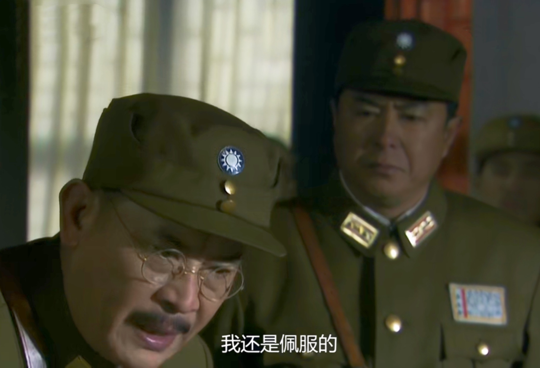 历史的天空姜大牙找军长和政委,历史的天空姜大牙火车站送军长