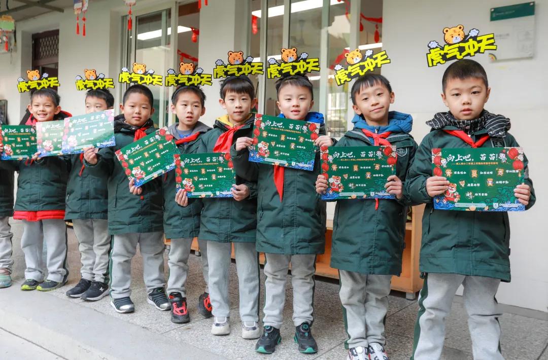 期末的华丽转型，南师附中树人学校附属小学的趣味游考太有创意了