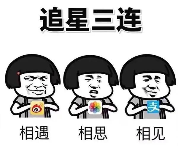 为了加“明星”QQ号，五年级学生被骗5万元