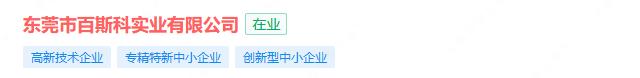 专精特新企业已经多达1850家,68家创新层专精特新名单