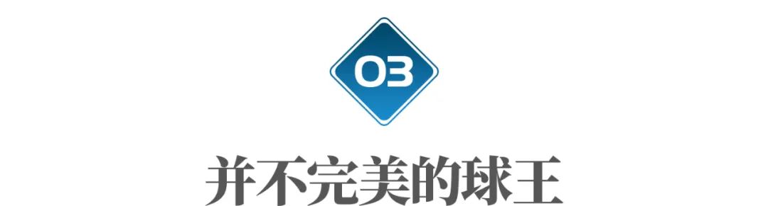 82岁球王贝利已进入临终关怀阶段,球王贝利坎坷的传奇成名之路