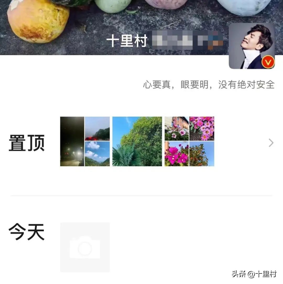 微信自己发的朋友圈怎么置顶,微信朋友圈怎么置顶第一条朋友圈