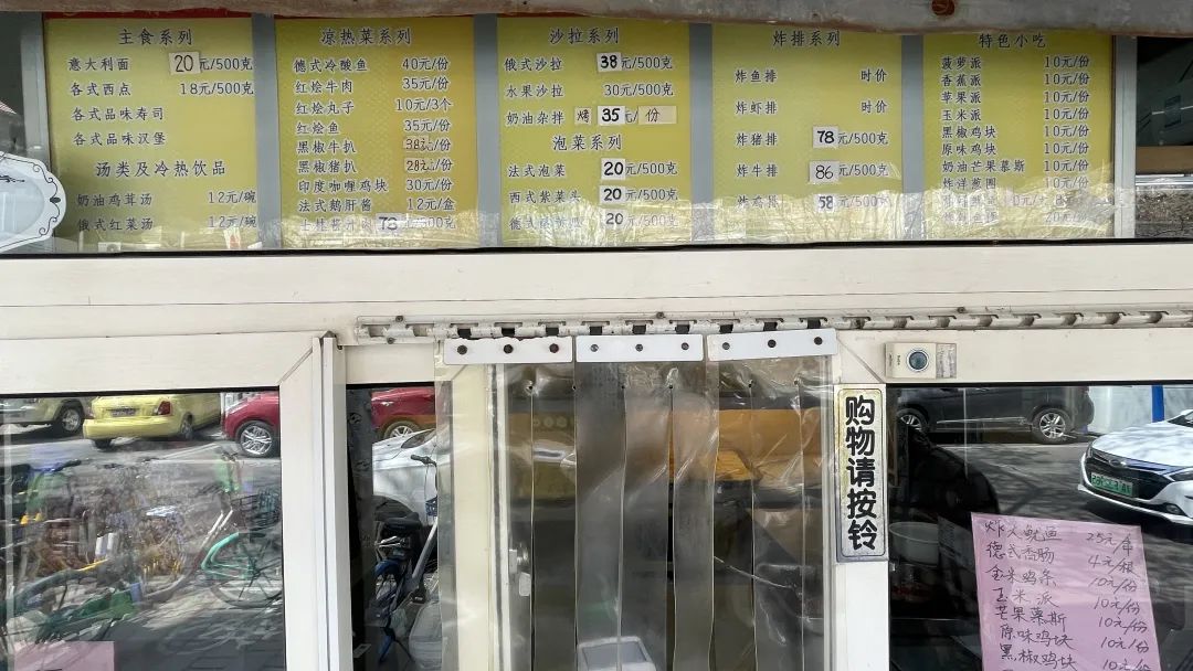 西餐厅魔都,魔都豪华西餐