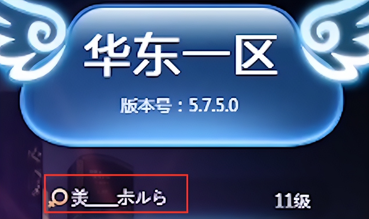 周淑怡qq炫舞十年之约,周淑怡玩劲舞