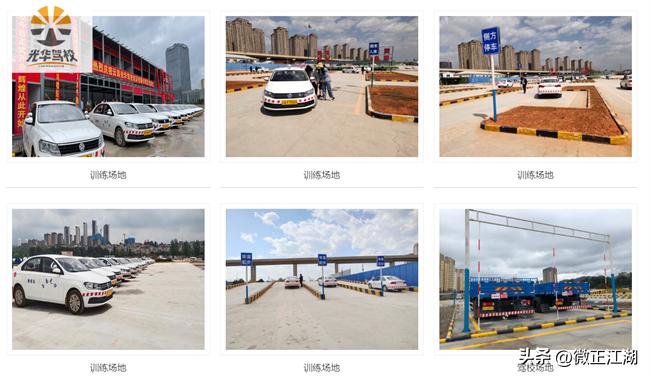 云南昆明驾考哪个驾校正规,昆明市光华驾校口碑怎样